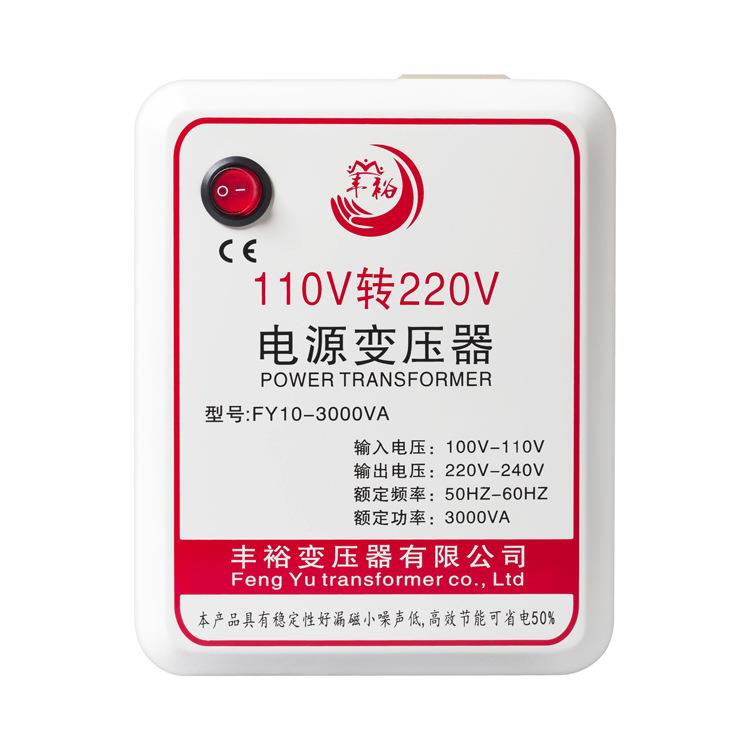 裕变压器11v转2020v源电压转换30丰00wBYQ304单相升电压变压器