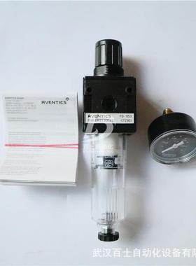 GBG压缩空气处理单0821/R元41系2列过滤器/081/R412系列过滤器调2