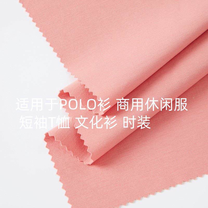 轻薄打基布高档t恤基款高品针新织面料REK质打布