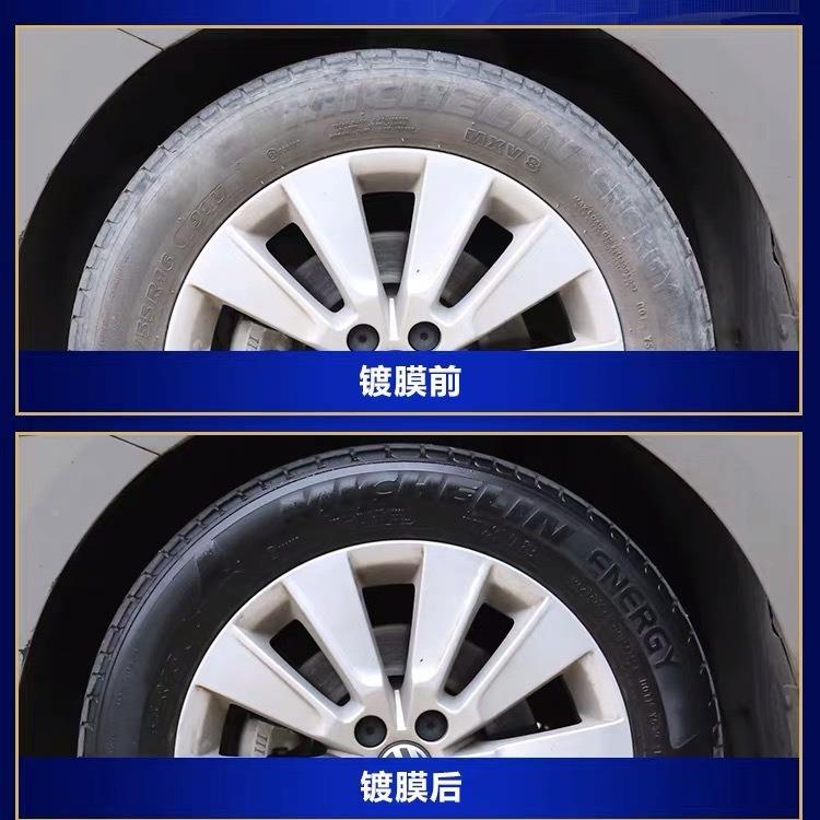 车防轮胎镀膜膏光亮汽剂保护油釉宝上光养护大水蜡保养888888剂桶