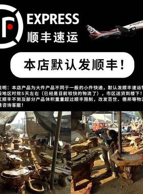 金丝无品牌/楠根雕茶茶几树木根茶桌整体台厂茶海实木原木木墩子