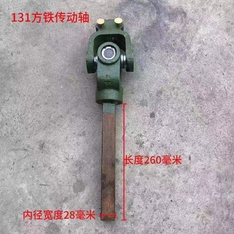 拖拉机旋成机耕传轴动轴总成十字万向节总十字扣传动PNW节叉连接