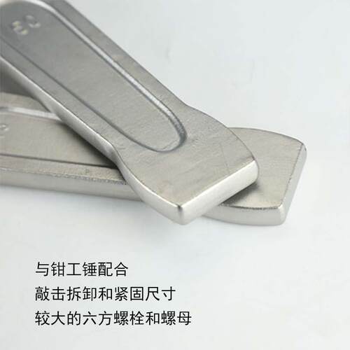 防磁锈钢敲击呆扳手不34不锈钢打CAL击开口扳手直白钢柄呆0扳耐高
