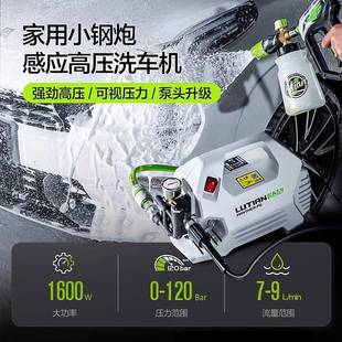 豹高压洗车水泵应清洗机雪崩P4大功率洗车雪感电2机家用20v刷车神