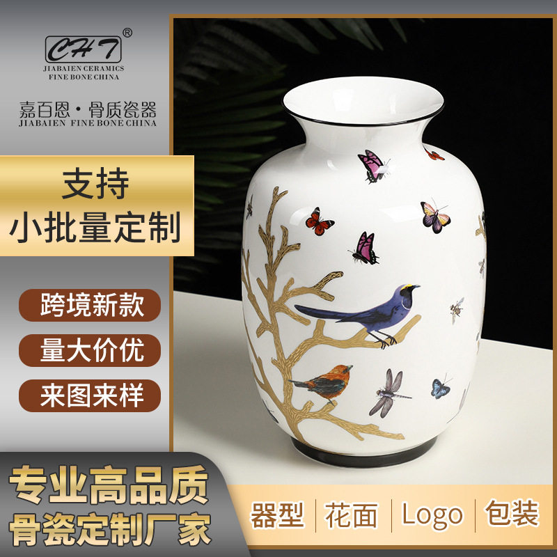 简约轻奢骨瓷花瓶客厅玄关装饰