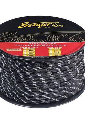 歌无品牌/A+18GA兰砂黑喇笙叭线带网管）汽(车音响改装线F材电源