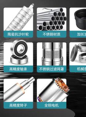 不锈钢深动井机泵潜水不泵三相380VCEV农用灌溉抽水电抽水锈钢304