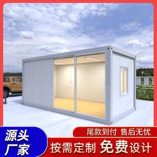 箱活商动房组加合屋箱式 集装 车库固NJC加厚集装 组装 箱铺办公室式