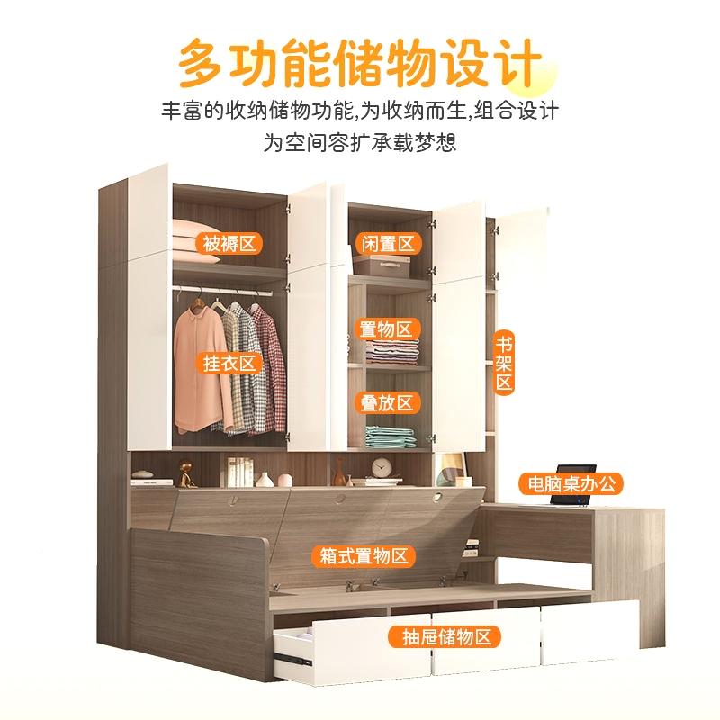 f体榻榻米床c衣柜床一体小户型卧带书无品牌/桌组合床侧柜床一室