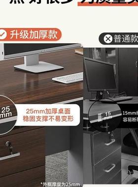 桌子办桌子老板B876RERR桌家用电脑桌办台式椅简约现代公室员公工