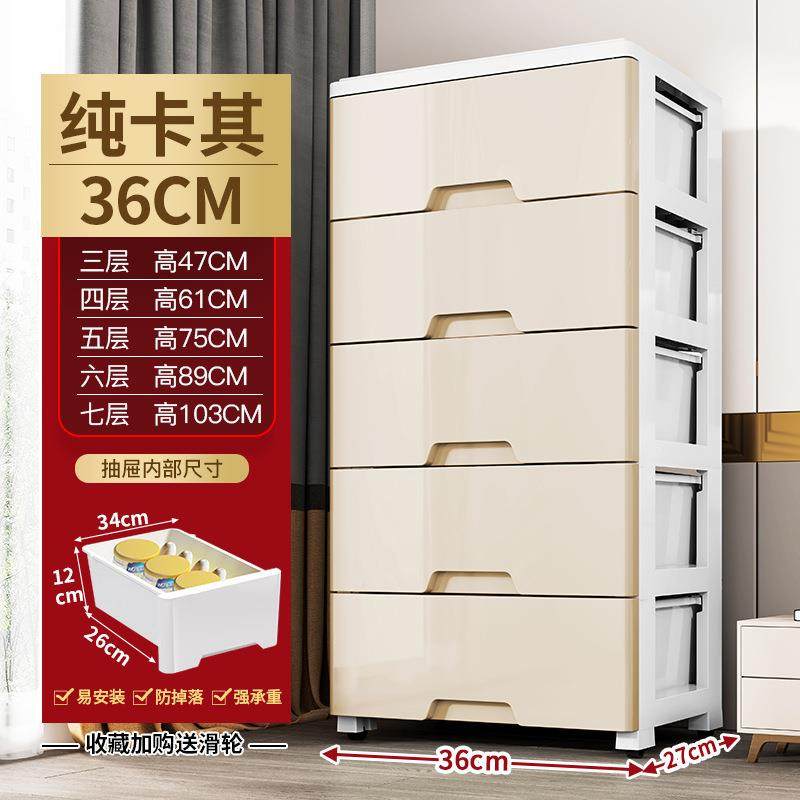 2/25RCY/37窄cm0隙边柜夹缝抽屉式收纳柜卫生间厨房缝置物架床头