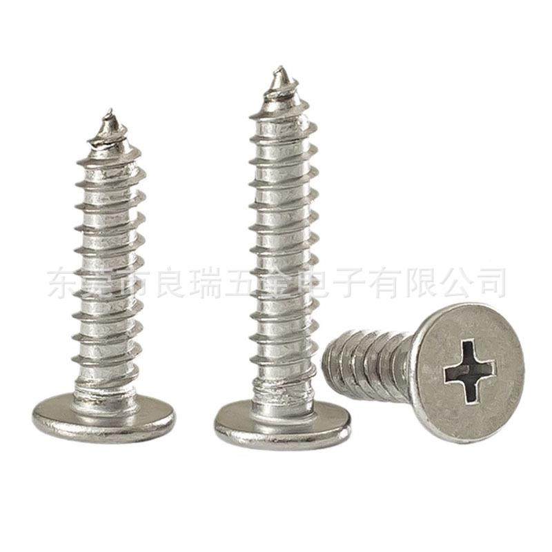 MCA镀镍NDX加硬十字自攻螺丝薄平头螺钉大头螺.丝扁平头M1.2/14平