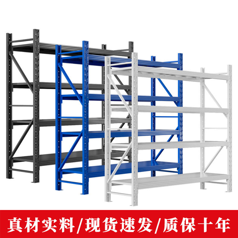广州仓储货架子库房货架仓库多层中型储物架快递货物架电商服装架