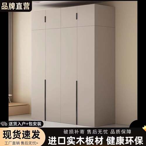 衣柜实家ERS合用卧室现代简约房木小户型出租玻璃门衣柜收纳组大