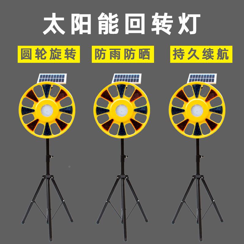 太阳能警示工灯爆号闪太阳能爆灯红蓝一体双面信警示灯交通路障施