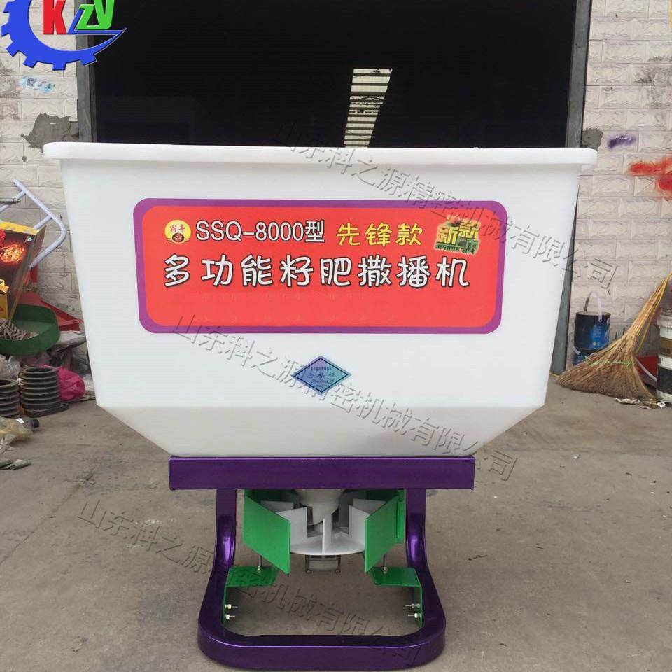 拖拉机后FDW置撒肥机草种籽一体式式抛洒机驱动悬挂式施肥电器