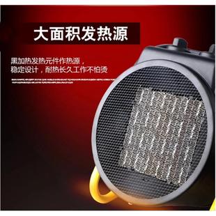 2暖用风机家器卧室客厅速热工业取暖器K大功率大面积电暖小型用