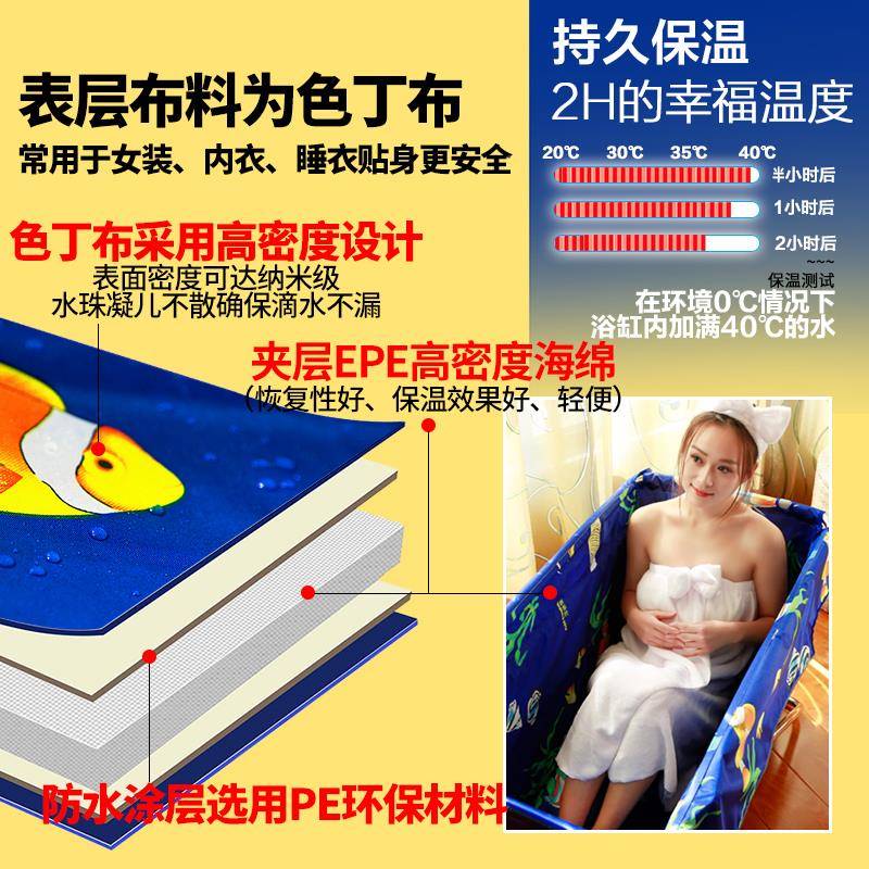 折叠浴缸人洗桶家成用免澡气zhang257充泡澡桶可移动浴盆加厚加大