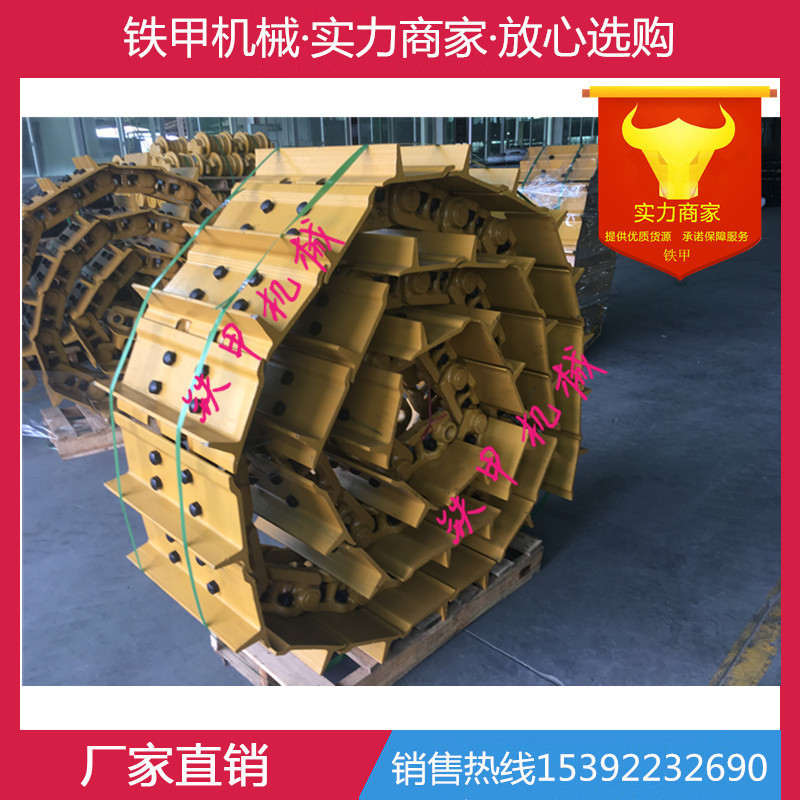 宣化推土机履带总成 履带链总成 履带板总成