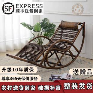 老人家用阳摇摇椅大休闲逍YUD遥椅躺可睡觉成人懒人午休真人藤台