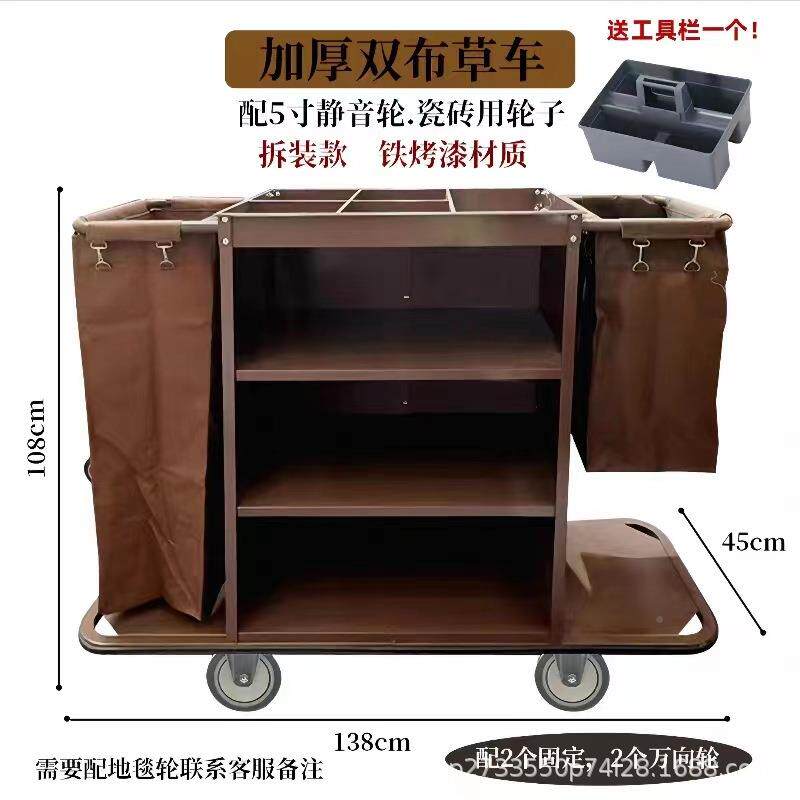 酒店布手草车客房用服务宾馆ALM工作车打扫清洁车锈钢推车车不保