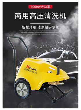 州黑猫高压清洗机B车CC07苏型17C/220V商用刷车洗机自IXL动关停机