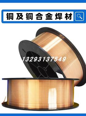 HS214铝青铜焊丝S2焊1XAX4铝青铜保丝0.气81.01.21.6mm现货包邮