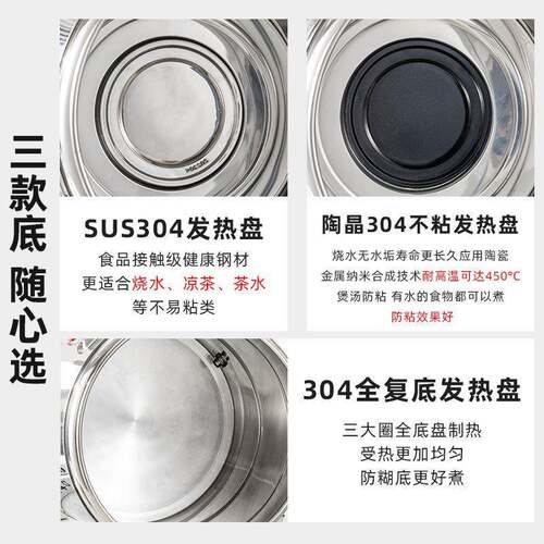 电热蒸煮汤桶不锈钢水WXT-30烧桶温保桶商用开水桶大煮容量熬粥粥