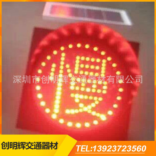 专业生产 太阳能直径300MM黄慢闪灯  警示灯 彩色警示灯