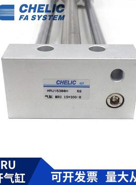CHEL2IAC气立可MRU5100*200*250*300*40PAA0*500-H-SD2*-2无杆气