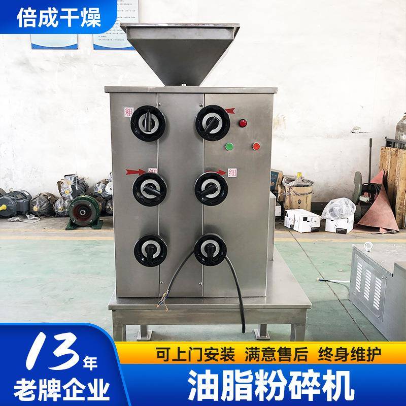 奇机亚籽多功能磨粉孜然香料对辊XL-910脂碎机芝麻油油脂粉粉碎机