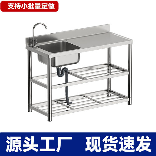 厨房不锈钢水槽单槽带支架洗菜池 台面一体洗碗池双槽商用水池