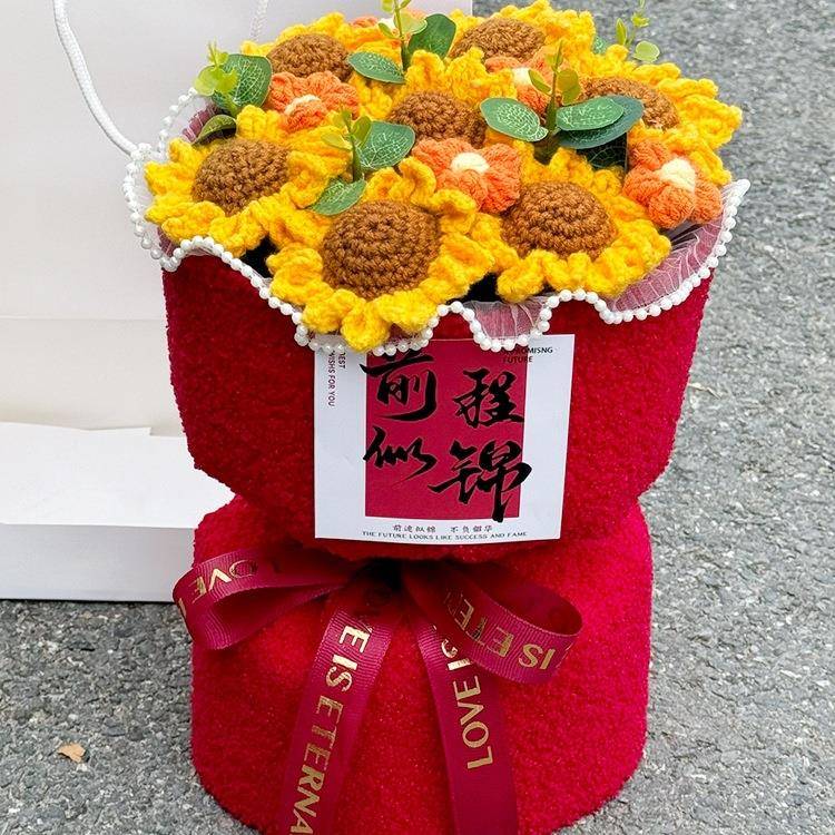 手送针织向日葵一举夺花束毕业加油励志学工生岁成人YXL魁礼同学