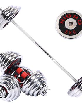 单客电镀杠铃重套装20公斤4无品牌/050060举10KG男士纯铁哑铃健身