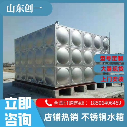 不锈钢304/316水箱 玻璃钢水箱 镀锌钢板水箱 搪瓷钢板油箱 /水箱