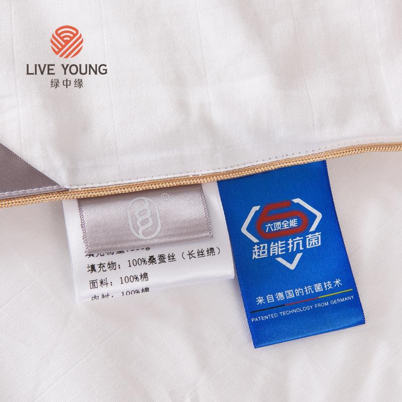 绿中缘蚕丝子母被双宫桑蚕蚕丝1+BOW3斤子母被莉凯全棉面料丝被芯
