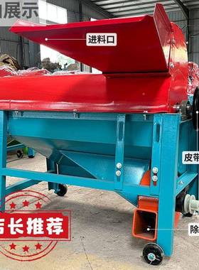 800型全无品牌//自动铡口玉米脱粒机干湿两220v830v用家用玉米剥