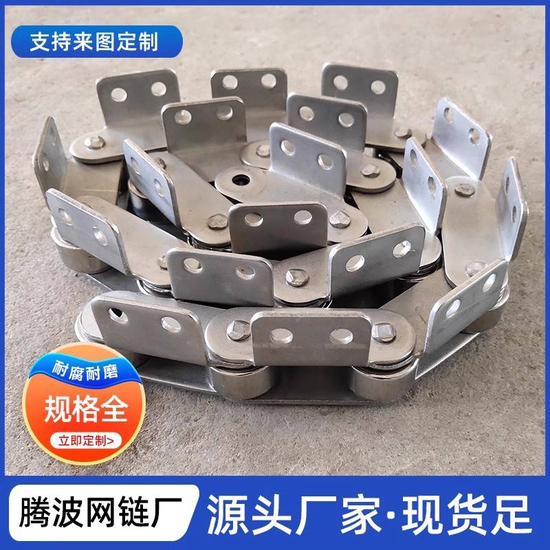 304不锈钢链条12A直板输送链条非标制作双节距板式传动滚子链条