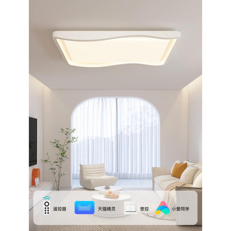 s%全光谱客厅吸顶灯现代简约2025新款大气奶油风灯具组合全屋套餐