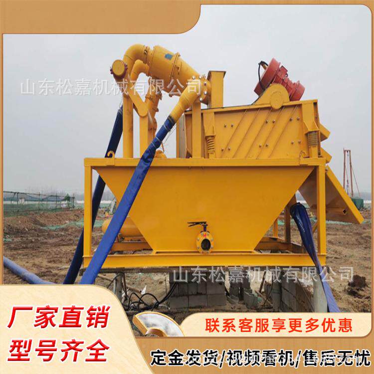 沙水场泥浆XKV处理设备浆泥分离器泥水干湿分离脱机