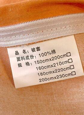 秋冬全棉加套厚套磨毛AL101115印花床单被套床上用品三四件件纯棉