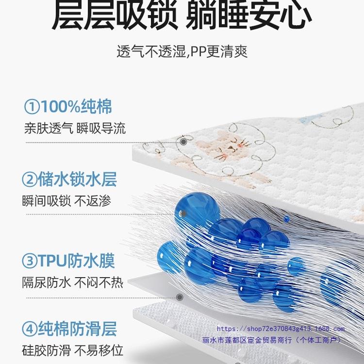 婴儿隔尿垫大QIQ水尺寸防布水可洗纯护理垫床单儿童棉透气尿垫