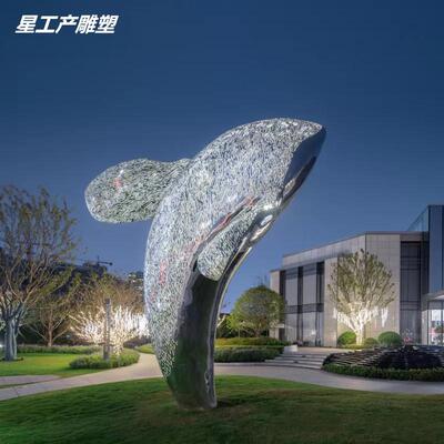 不锈钢鲲雕雕抽象镜面立式雕发光动物金属塑商场xgc23022中塑心景