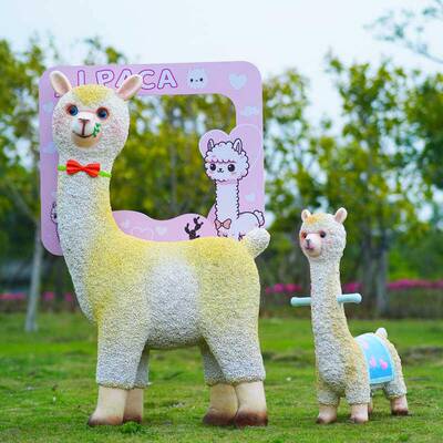 户外卡通羊驼雕塑OPQ玻璃装钢动商物摆件场美陈幼儿园景景区园林