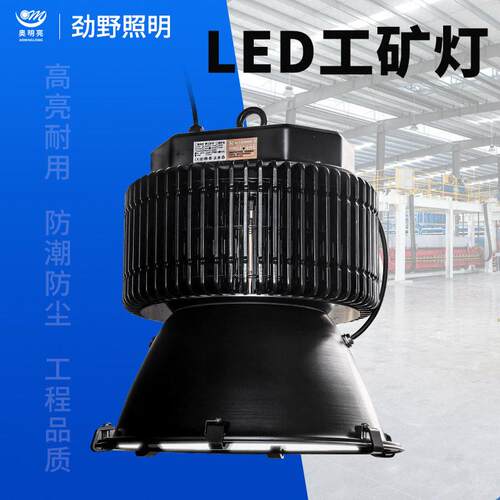 LWED工矿灯KTP400明三防顶灯50间0W工业厂房车照灯鳍片铝LED工厂