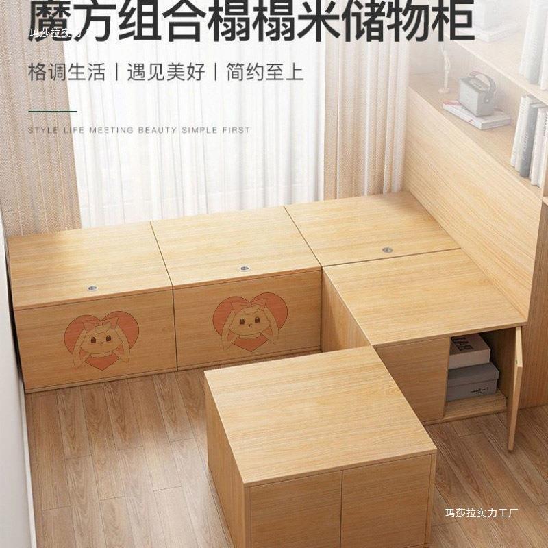 榻米阳箱飘ESDDDKWM窗床柜储物柜可榻坐落地台长条窗台家用卧室收