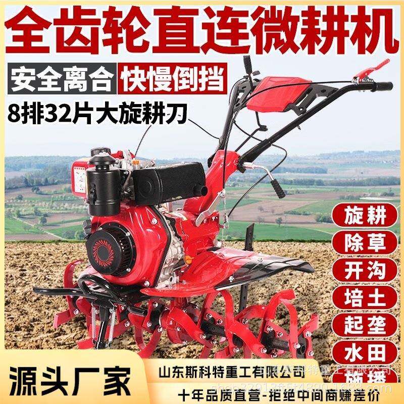 自走式扶DDR翻犁机农用手式微耕机小型松土犁土地地旋耕机除草机