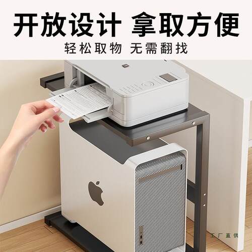 式电脑机托架台F99JJ55T式机箱整理托家用办公室双层置物主台架落