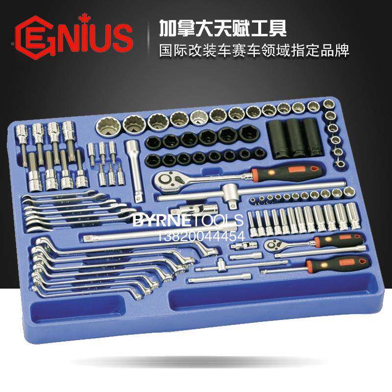 天赋工具1/4套及1/2系98件公制手动及气动M套筒和扳手组S-0HZY98