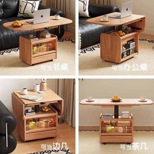 实木升降折移动几茶客厅小户型发OZR沙推车茶台茶桌餐桌多功能叠